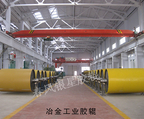 冶金工業膠輥